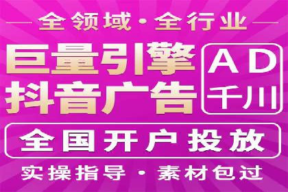 百度竞价公司如何助力企业应对竞争？成功案例解读